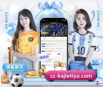 关于我们 - 体育资讯内容服务 | BAJIESPORTS