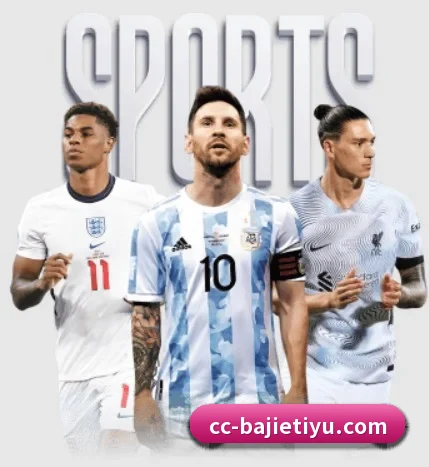 八戒体育五大内容板块,覆盖赛事直播与实时比分 | BAJIESPORTS