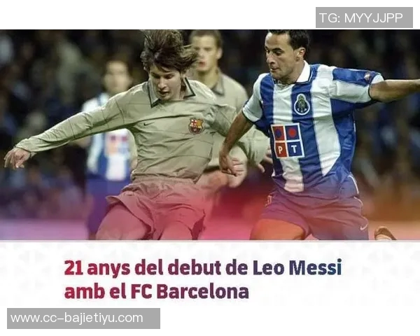 梅西纪念巴萨首秀21周年引发热议超百万赞的背后故事